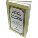 Destination of the Seeker of Truth - Kitab At-Tauhid